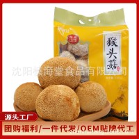 榛海堂袋裝猴頭菇300g東北特產(chǎn)干蘑菇菌菇批發(fā)團購