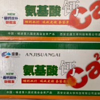 氨基酸鈣鋅硼鐵錳銅微量元素蘋果桃梨柑桔油桃草莓葡萄花卉櫻桃小