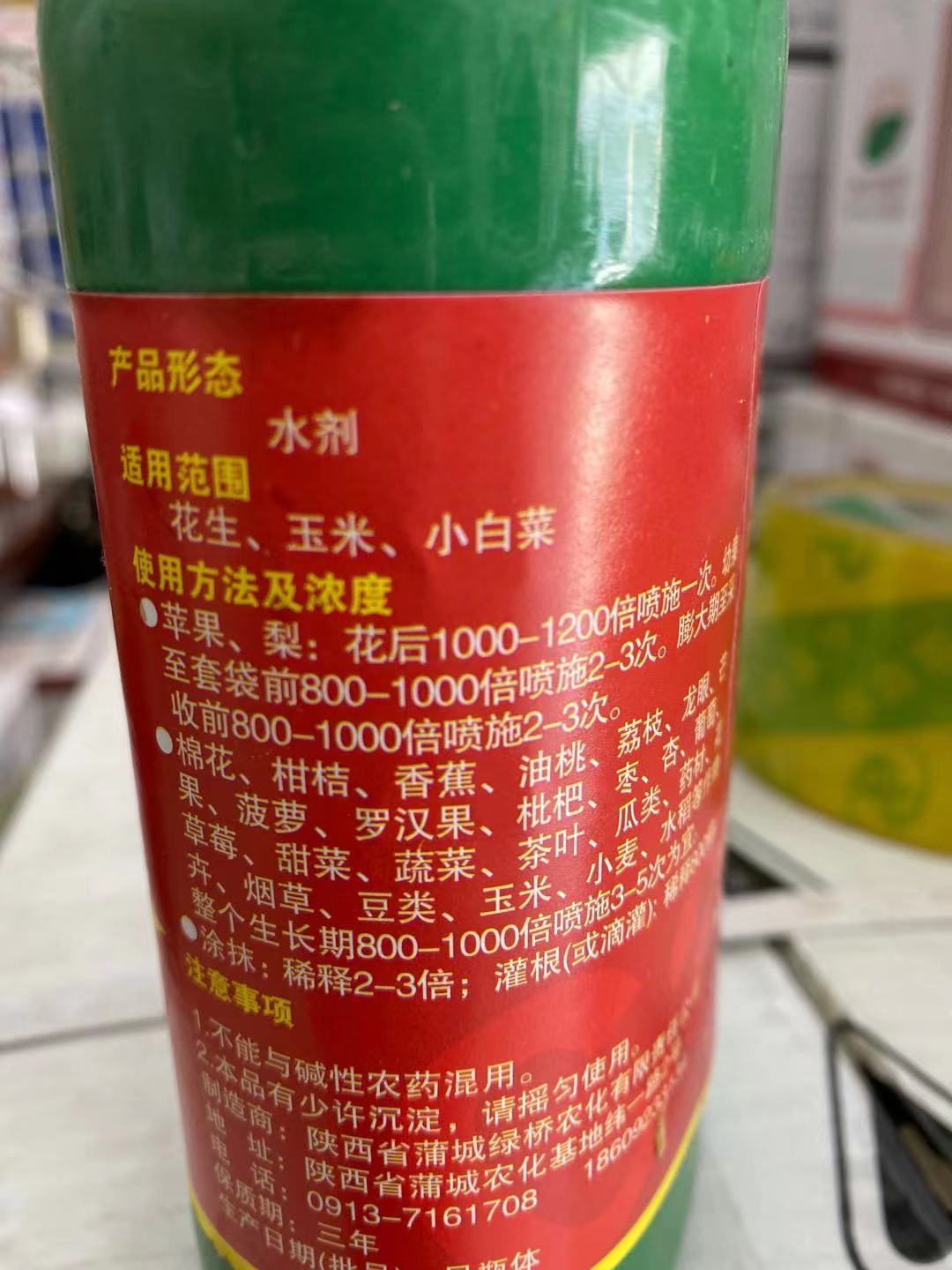 微信圖片_20210714174311