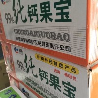 純鈣果寶作物補鈣易溶易吸收缺鈣桃蘋果
