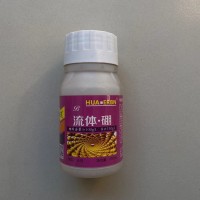 硼肥流體硼?；ū９彼厣硇圆『λ芘鸱兽r(nóng)用微量元素葉面肥
