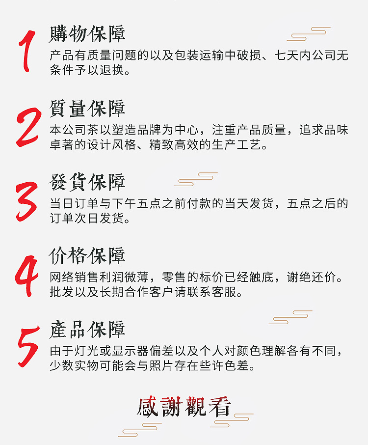 詳情_10.jpg
