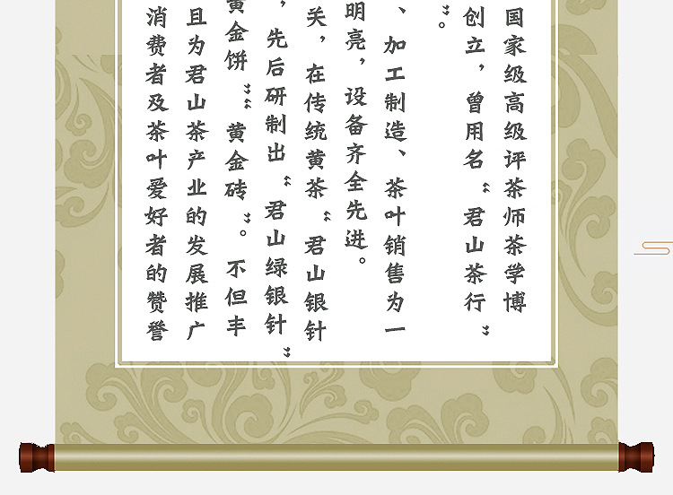 詳情_08.jpg