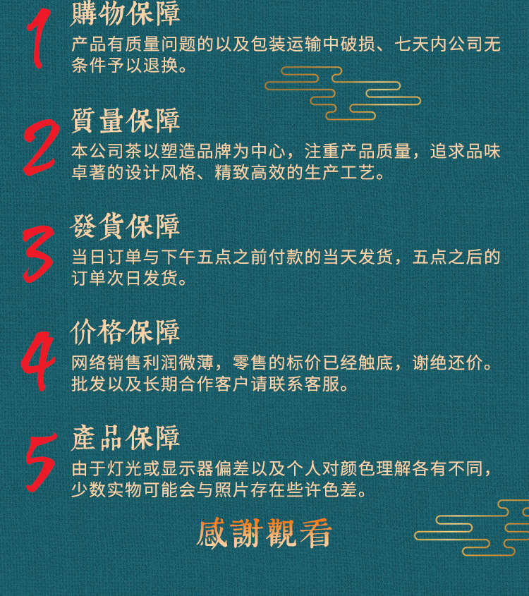 詳情_11.jpg