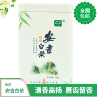 安吉白茶 2022新茶春茶葉綠茶 安吉產(chǎn)地 廠家供應(yīng)