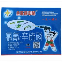 針劑殺蟲(chóng)劑20%氯氰菊酯辛硫磷乳油金旺箭中箭棉鈴蟲(chóng)蚜農(nóng)作物害蟲(chóng)