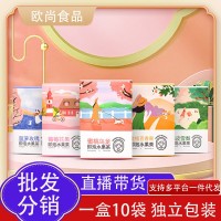 金桔檸檬玫瑰花茶包盒裝袋泡茶凍干水果茶蜜桃烏龍茶花茶果
