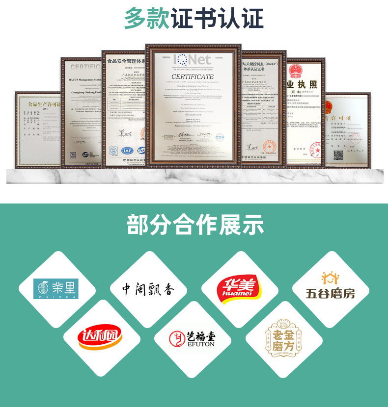 水果茶詳情頁01_12.jpg