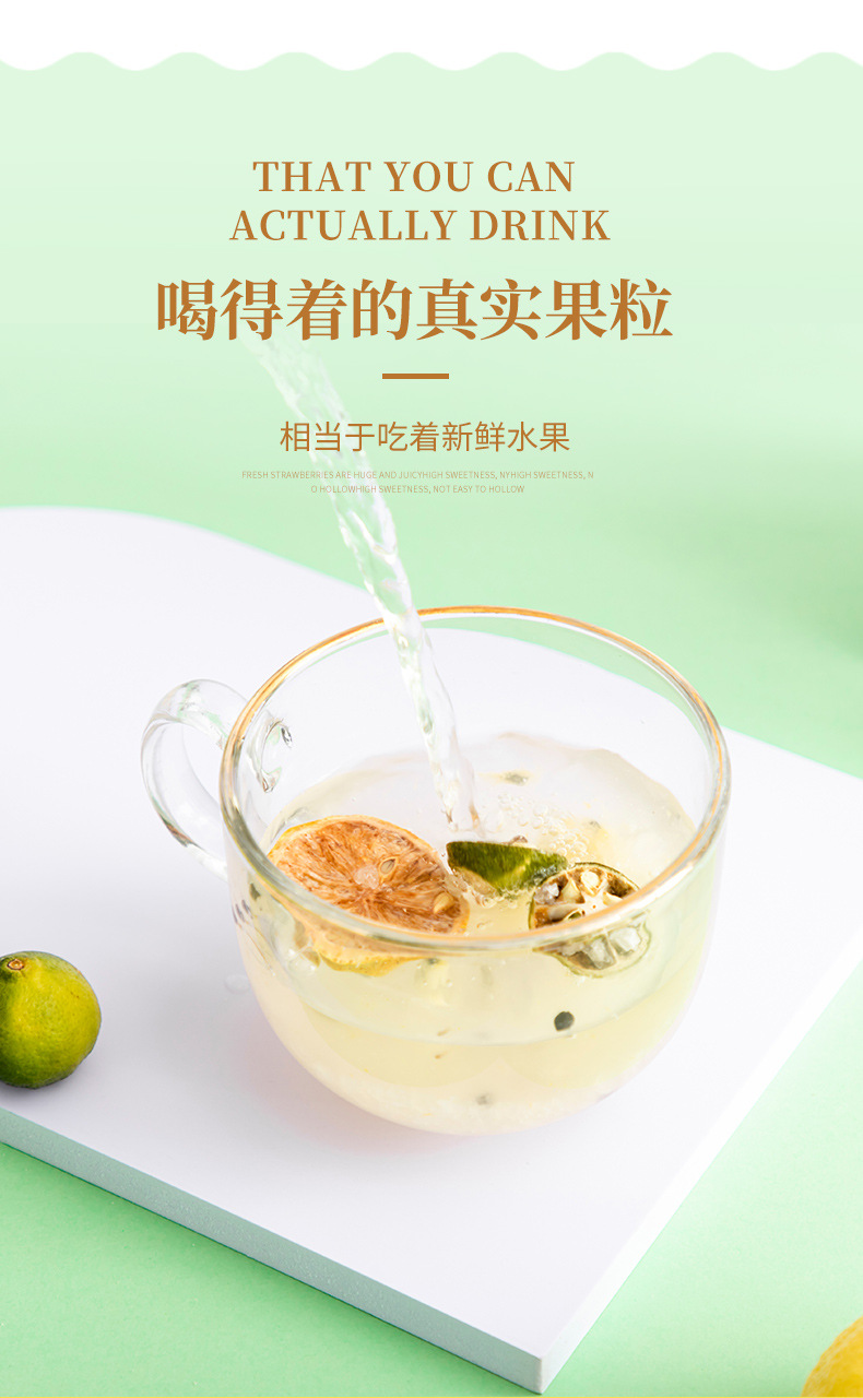 水果茶詳情頁01_04.jpg