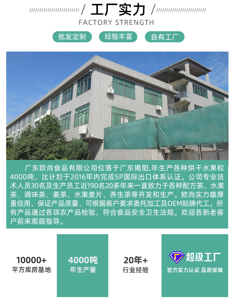 水果麥片01_13.jpg