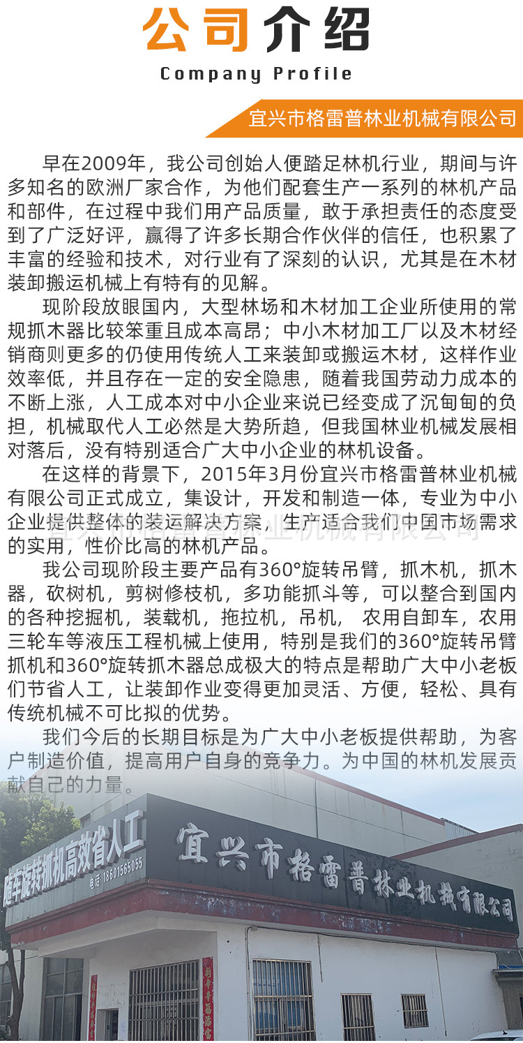 格雷普4_12.jpg