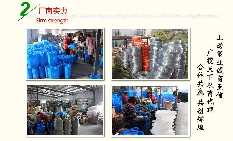 上諾塑業(yè)電動(dòng)噴霧器廠(chǎng)家實(shí)拍展示-3.jpg