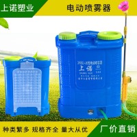 背負式電動噴霧器18L/20L高射程霧化農(nóng)用可調(diào)鋰電瓶打農(nóng)藥噴霧器