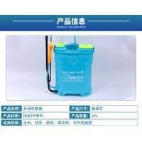 背負式手動噴霧器農(nóng)用手壓式噴壺防疫消毒噴霧機非電動手搖打藥機