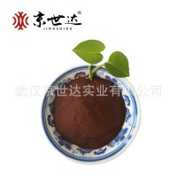 肥料原料專供果樹(shù)有機(jī)肥 生化黃腐酸鉀（糖蜜粉）w521