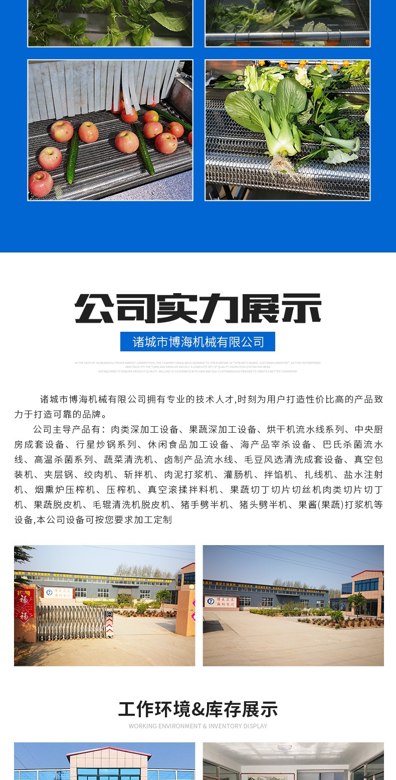 雜糧清洗機_007.jpg