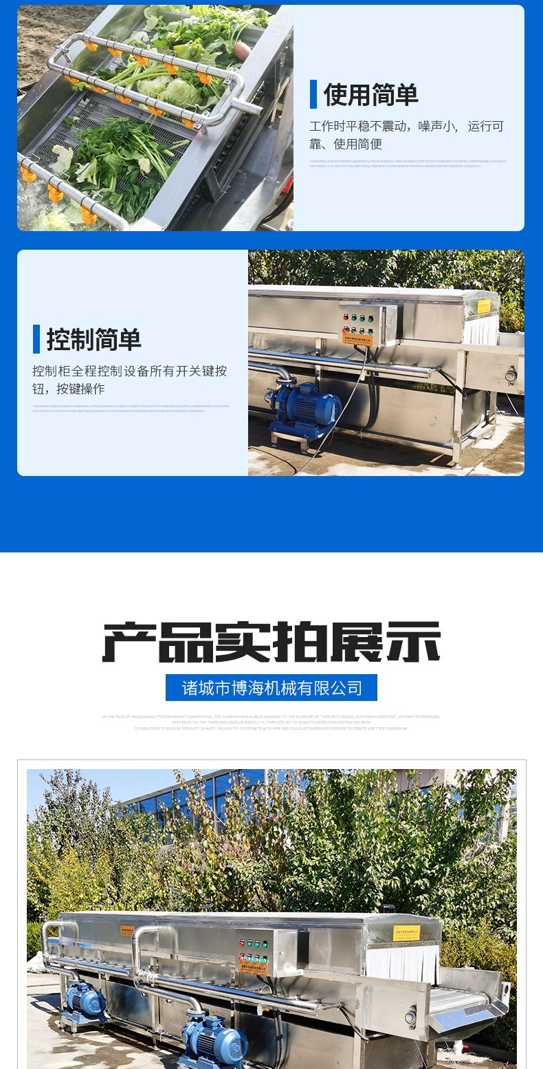 雜糧清洗機_003.jpg