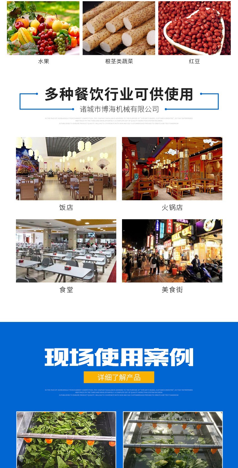 雜糧清洗機_006.jpg