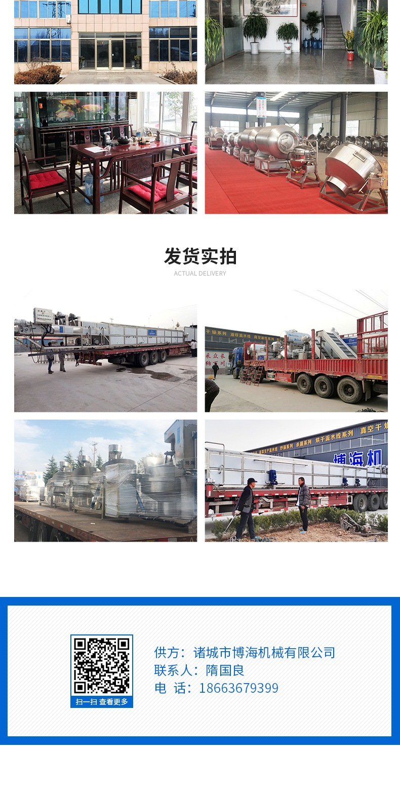 雜糧清洗機(jī)_008.jpg
