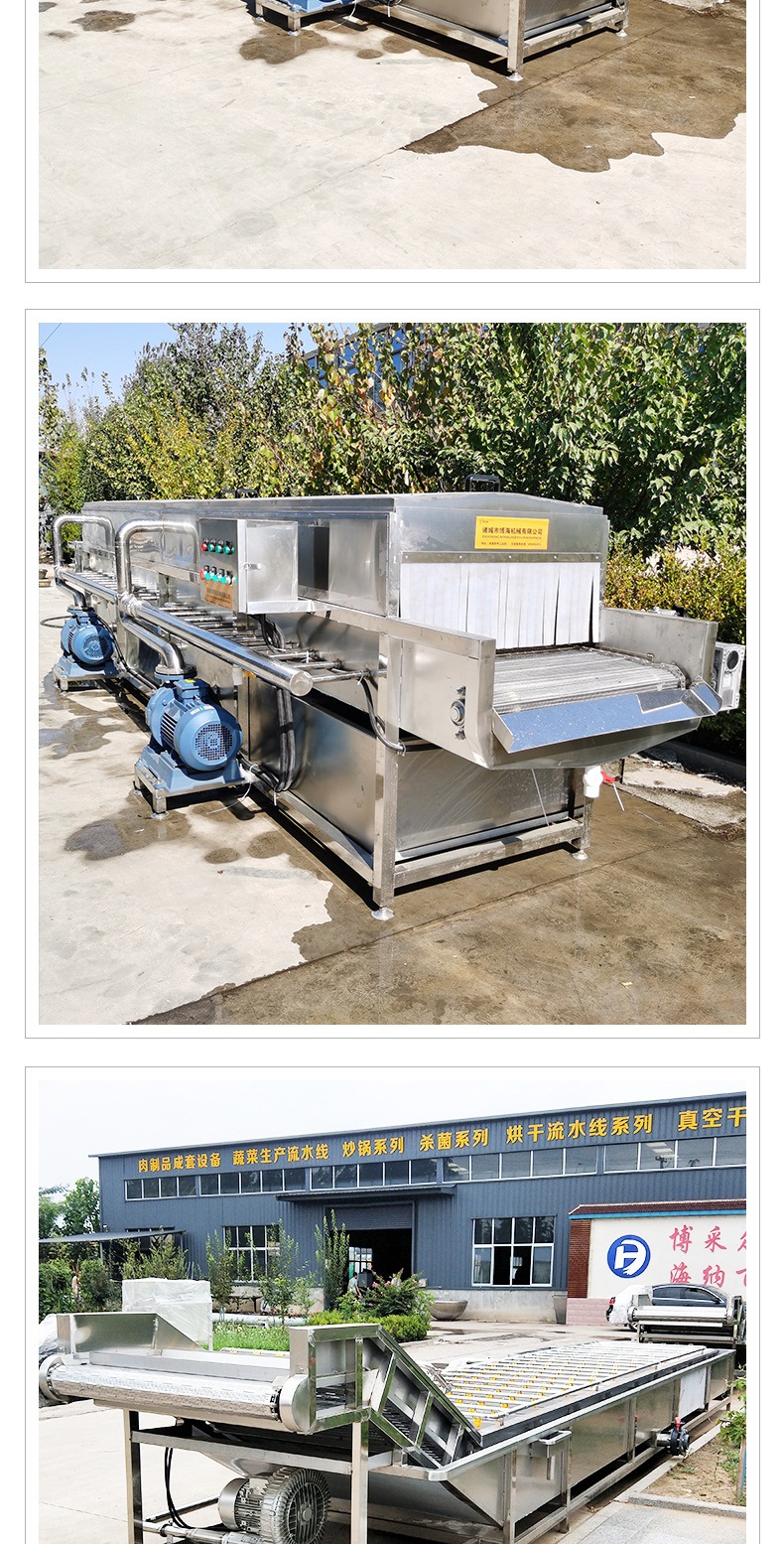 雜糧清洗機(jī)_004.jpg