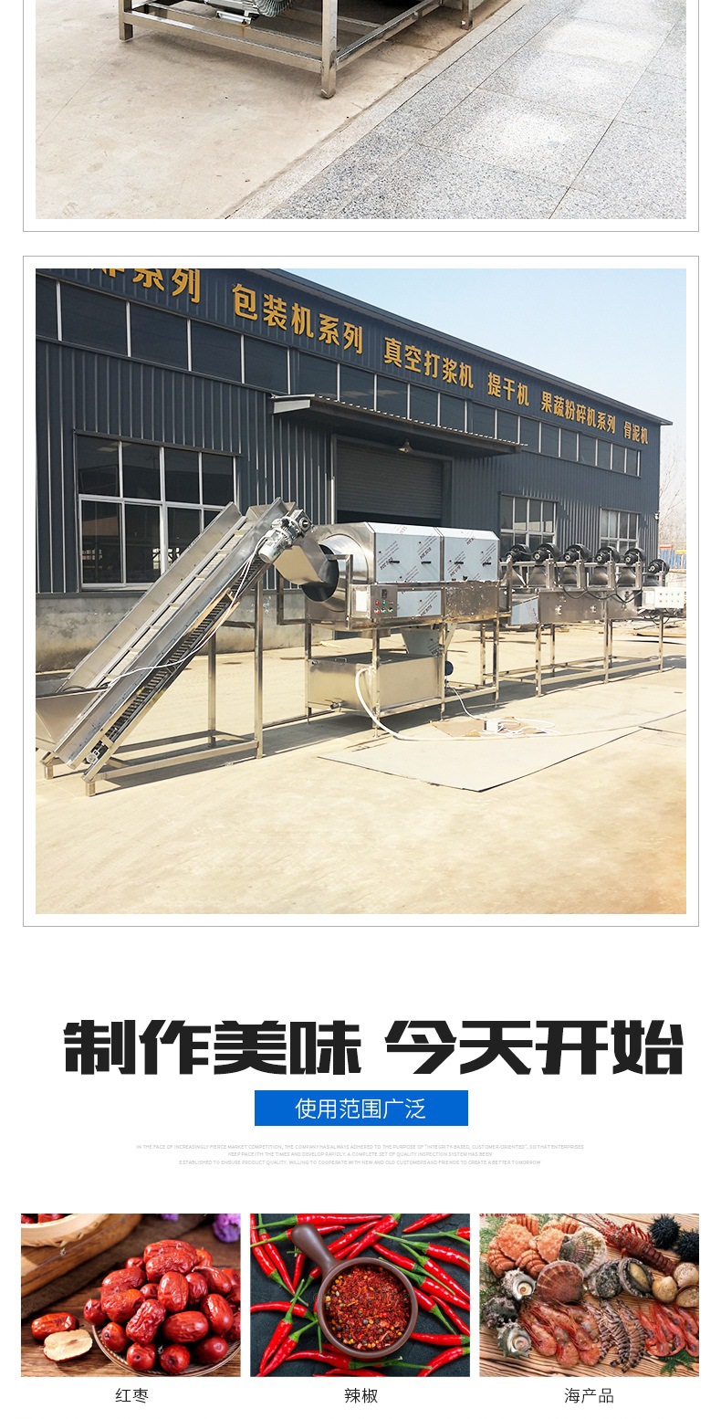 雜糧清洗機(jī)_005.jpg