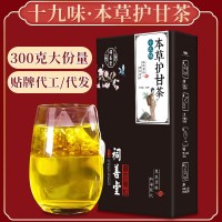 祠善堂 十九味本草護甘茶菊花桑葉牛蒡茶 三角包配方茶分銷代發(fā)