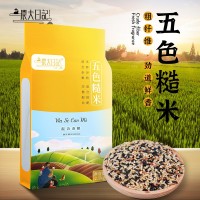 五色糙米新米5斤五谷雜糧黑米紅米燕麥糙粗糧健身胚芽脂減飯