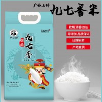 廣西上林絲苗米2022年新米優(yōu)質大米純正九七香米十斤裝大米長粒香