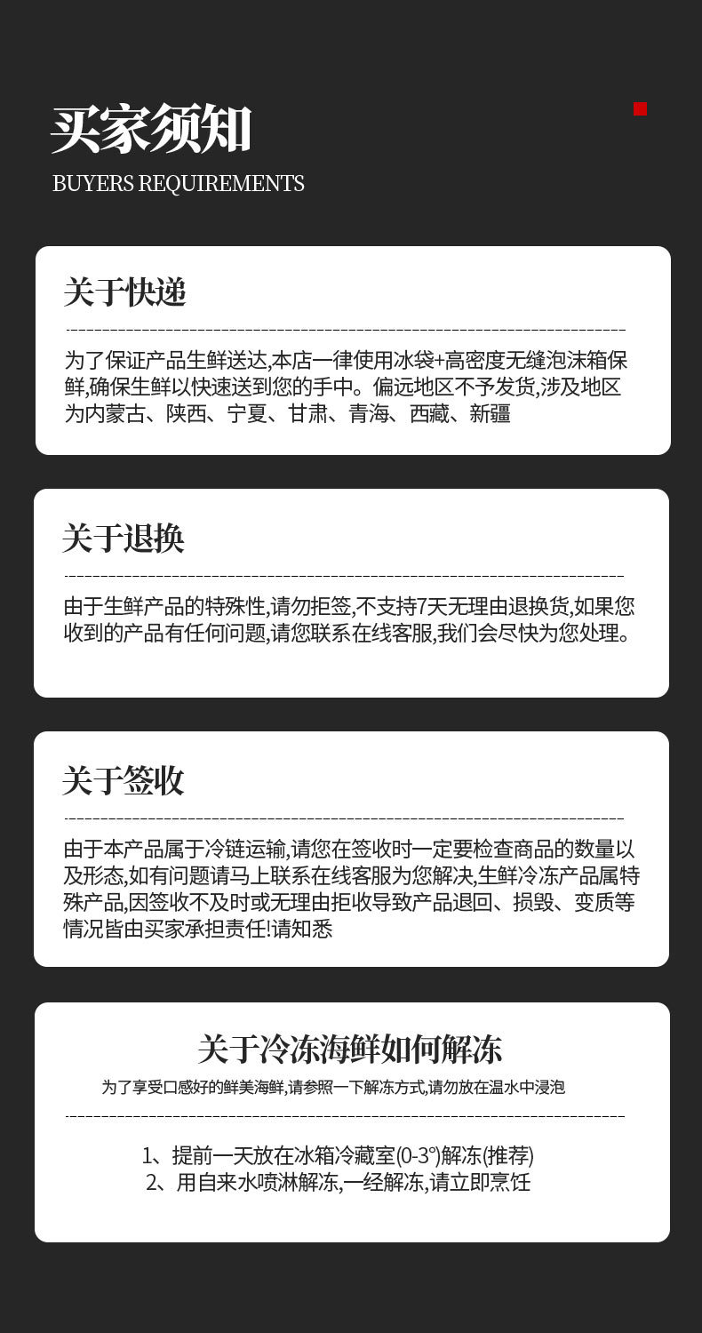 詳情頁_07