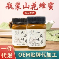 農(nóng)家罐裝結(jié)晶正宗土蜂蜜 百花山花土蜂蜜瓶裝液態(tài)蜂巢蜜500g