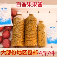 廣西特產(chǎn)新鮮百香果雞蛋果西番蓮百香果醬果肉果汁原漿 4斤包郵