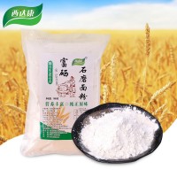 西達康富硒石磨面粉1000g 面粉饅頭包子面包粉小麥面粉