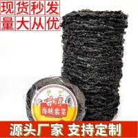 100克一件代發(fā)淘寶微商急速發(fā)貨批發(fā)水產(chǎn)干貨福建霞浦新鮮干紫菜