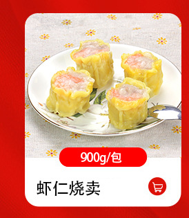 詳情頁(yè)模塊點(diǎn)心_02.jpg