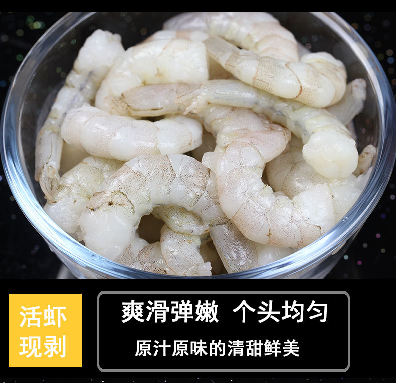 詳情頁(yè)模塊點(diǎn)心_01.jpg