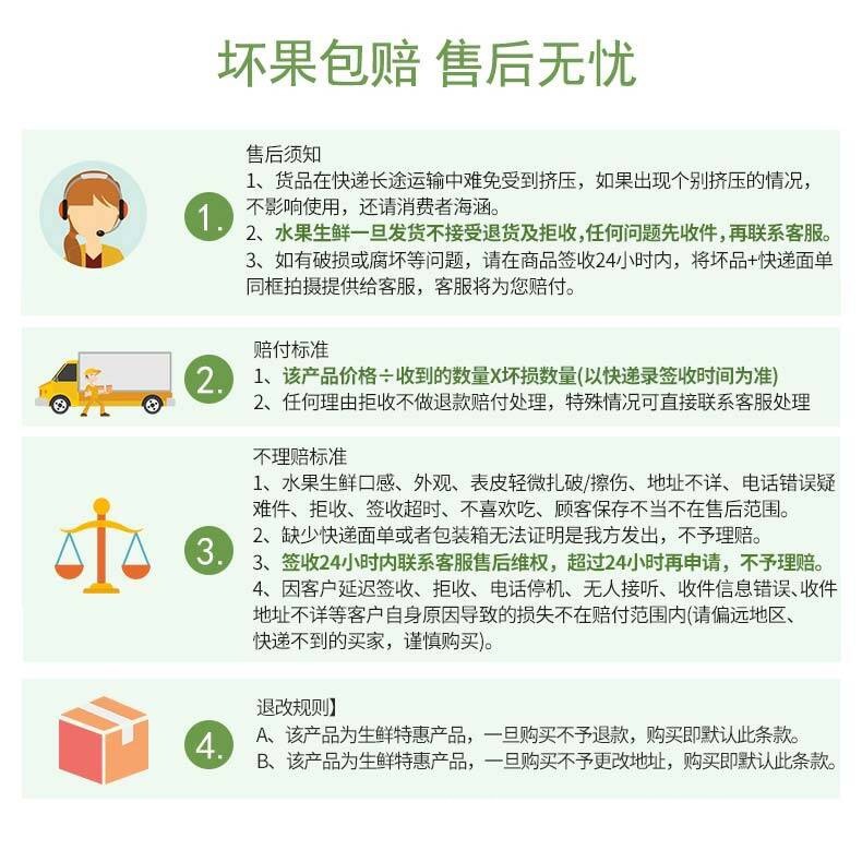 售后無憂.jpg