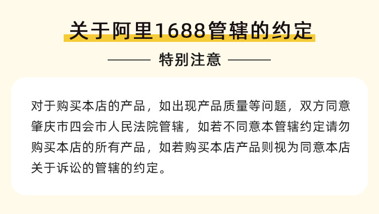 特別注意.jpg