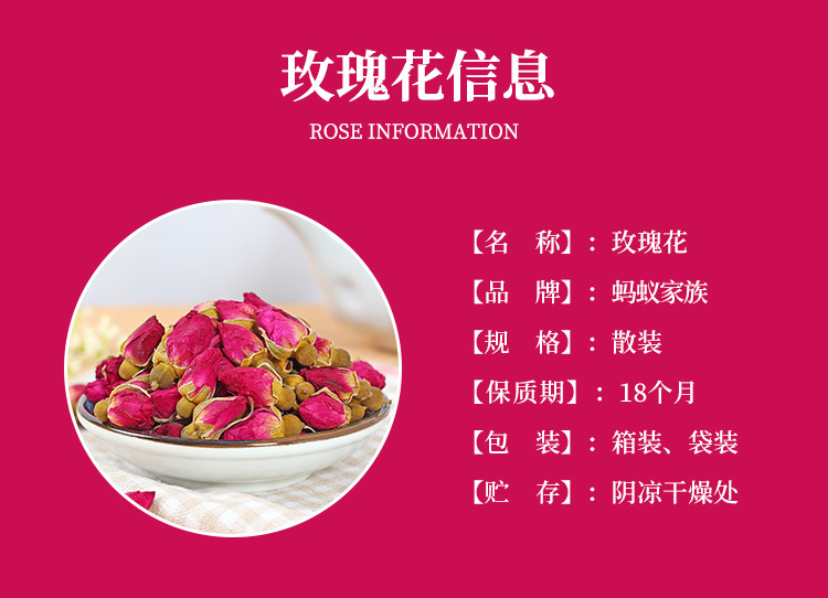 散茶玫瑰花-詳情_03.jpg