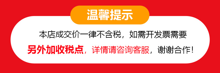 開票.jpg