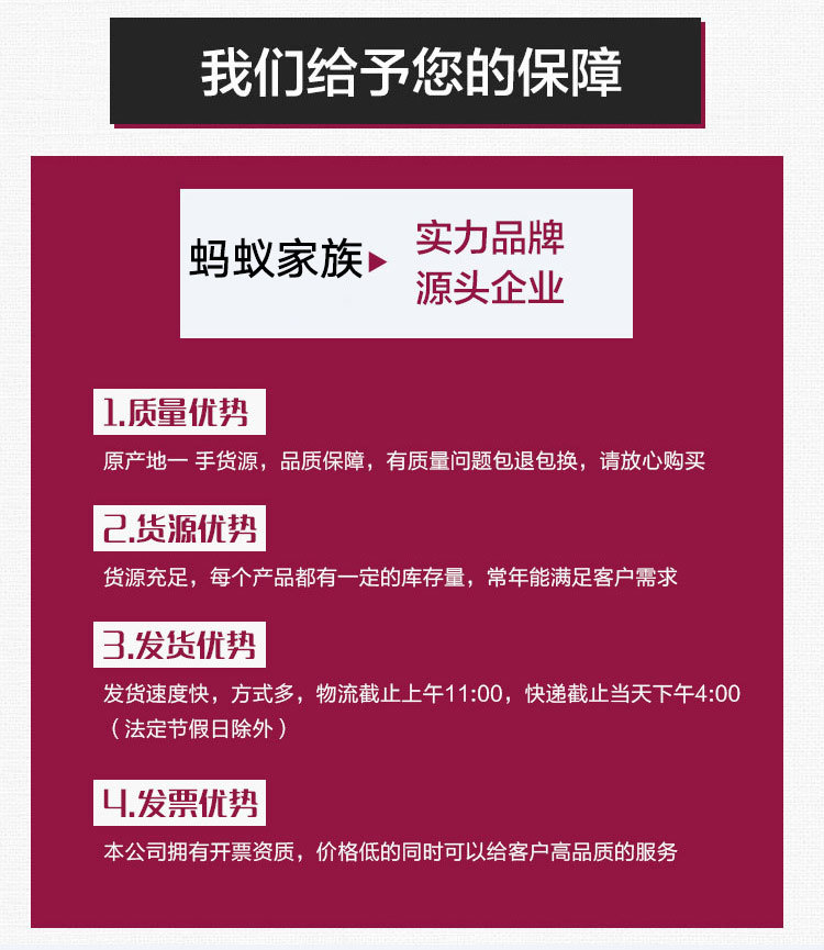 實力品牌源頭企業(yè).jpg
