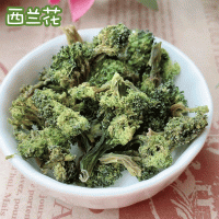 大量供應(yīng)脫水西蘭花 脫水西蘭花粉 椰菜西蘭花 干脫水蔬菜