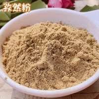 新疆孜然粉燒烤調(diào)料批發(fā) 燒烤撒料 羊肉串烤魚烤肉蘸料