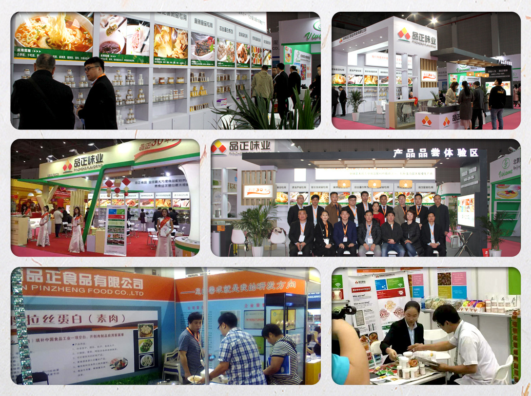 5企業(yè)參展