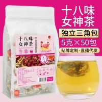 蕙潤(rùn)堂十八味女神茶50包250g袋泡茶三角包水果茶源頭廠家直播代發(fā)