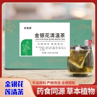 金銀花清茶蓮花茶連花茶清溫茶藿香杏仁桔梗直播帶貨一件代發(fā)批發(fā)