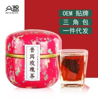 源頭大廠玫瑰普洱花草茶三角包玫瑰花普洱花果茶45gOEM貼牌代工