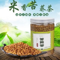 【人人仁】胚芽苦蕎茶450g 罐裝 黑苦蕎茶 蕎麥茶批發(fā) 米香茶