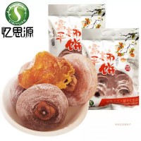 新貨霜降柿餅 農(nóng)家自制柿餅 軟糯香甜 一件代發(fā)