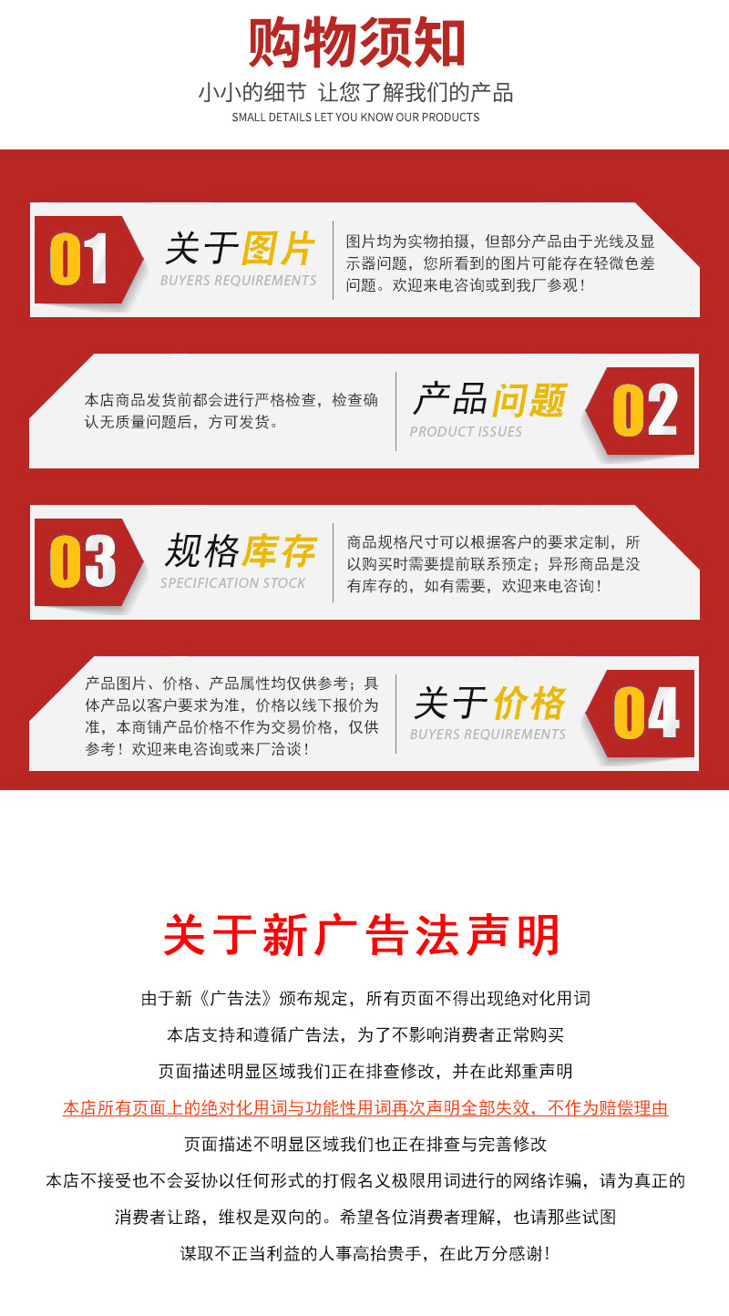 紅棗詳情頁_05.jpg