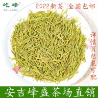 250克屹峰一級安吉黃金芽2022新茶 綠茶原產(chǎn)地散茶批發(fā)直銷